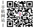 福州建材网手机站