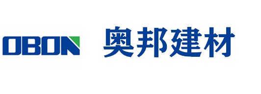 (中外合资）福建奥邦建材有限公司