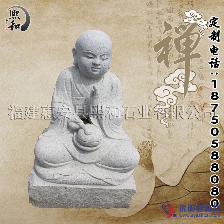 依照网络最萌石雕小和尚图片加工设计 惠安石雕厂家