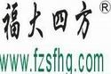 粉末消泡剂