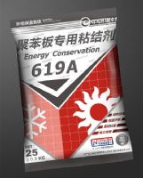 聚苯板专用粘结剂