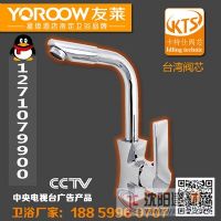 面盆厨房双用水龙头