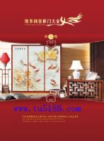 2014年度最新维多利亚移门大全第3期