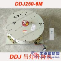 250公斤智能遥控DDJ吊灯升降机——DDJ250