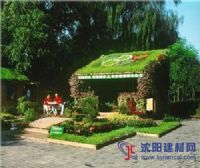 福建屋顶花园