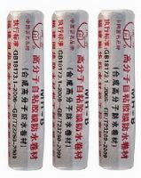 闽华高分子自粘胶膜防水卷材
