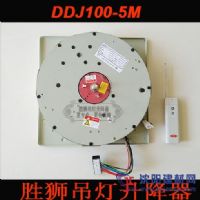 大型吊灯升降器-灯具升降机20-250公斤