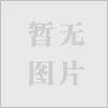厦门红明装修设计公司 首选好口碑、好服务、好质量
