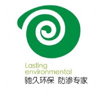 人工湖防渗专用土工布