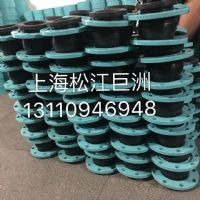 法兰橡胶软接头