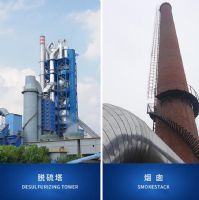 炼油厂常压塔腐蚀防护涂料