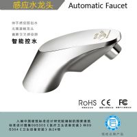 志荣ZILONG 全自动感应水龙头 HT-SZ02  HT-SZ02d