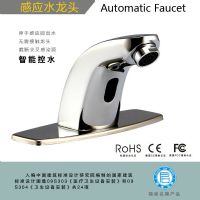 志荣ZILONG 全自动感应水龙头 HT-SZ01  HT-SZ01d