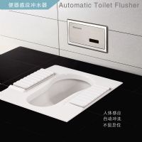 志荣ZILONG 蹲便感应器 HT-AD12   HT-AD12d