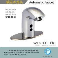 志荣ZILONG 全自动感应水龙头 HT-SZ04  HT-SZ04d