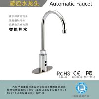 志荣ZILONG 全自动感应水龙头 HT-MS08  HT-MS08d
