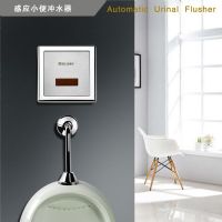 志荣ZILONG 感应小便器 HT-AX03a-II   HT-AX03d1-II