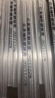 镀锌管大字符喷码机